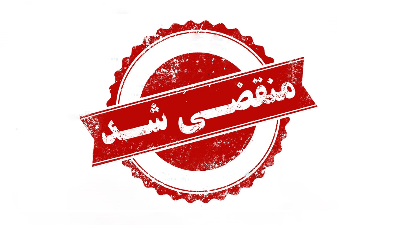 خدمات دیتیلینگ خودرو محمد آرسی در رشت